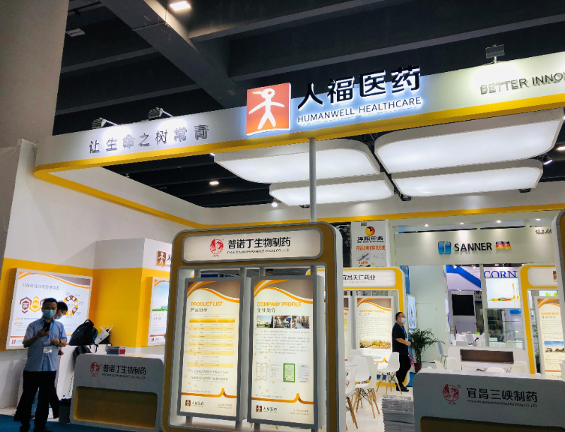 CPHI在上海，2025年6月