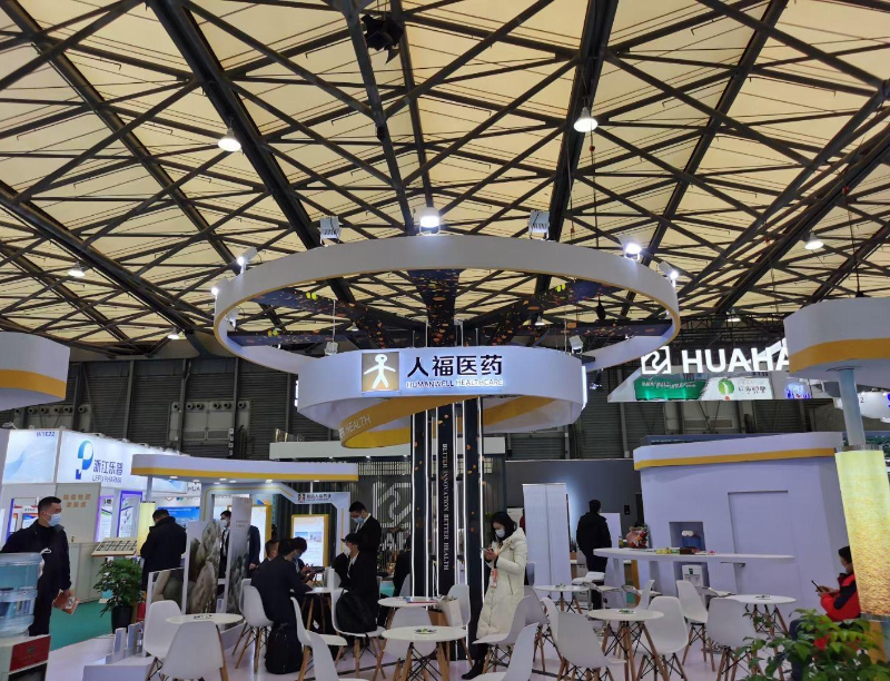 上海CPHI在2020年12月