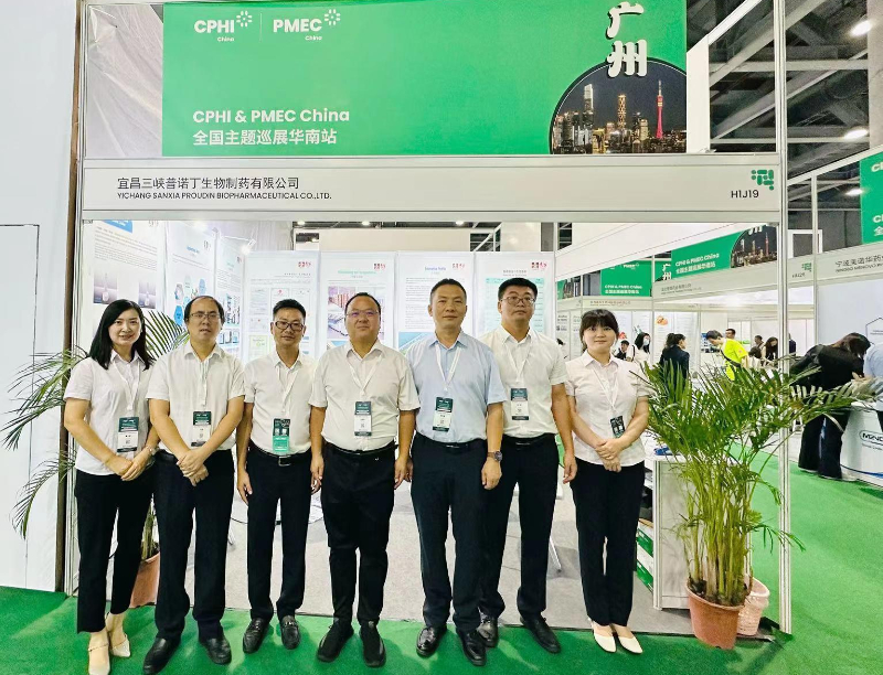 2023年9月的广州CPHI