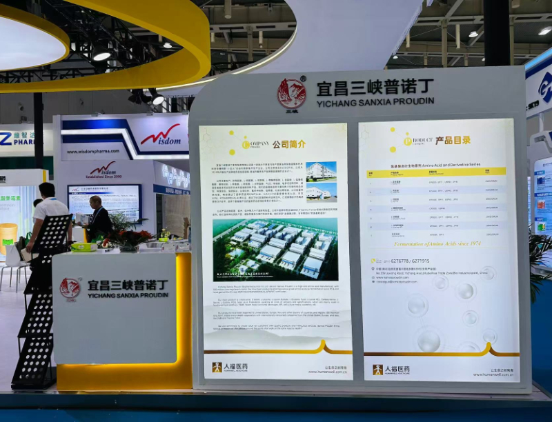 Nanjing API展会于2023年10月